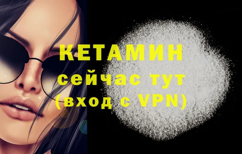 как найти закладки  Уссурийск  Кетамин ketamine 