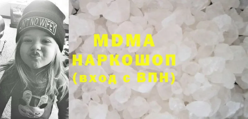 MDMA Molly  Уссурийск 